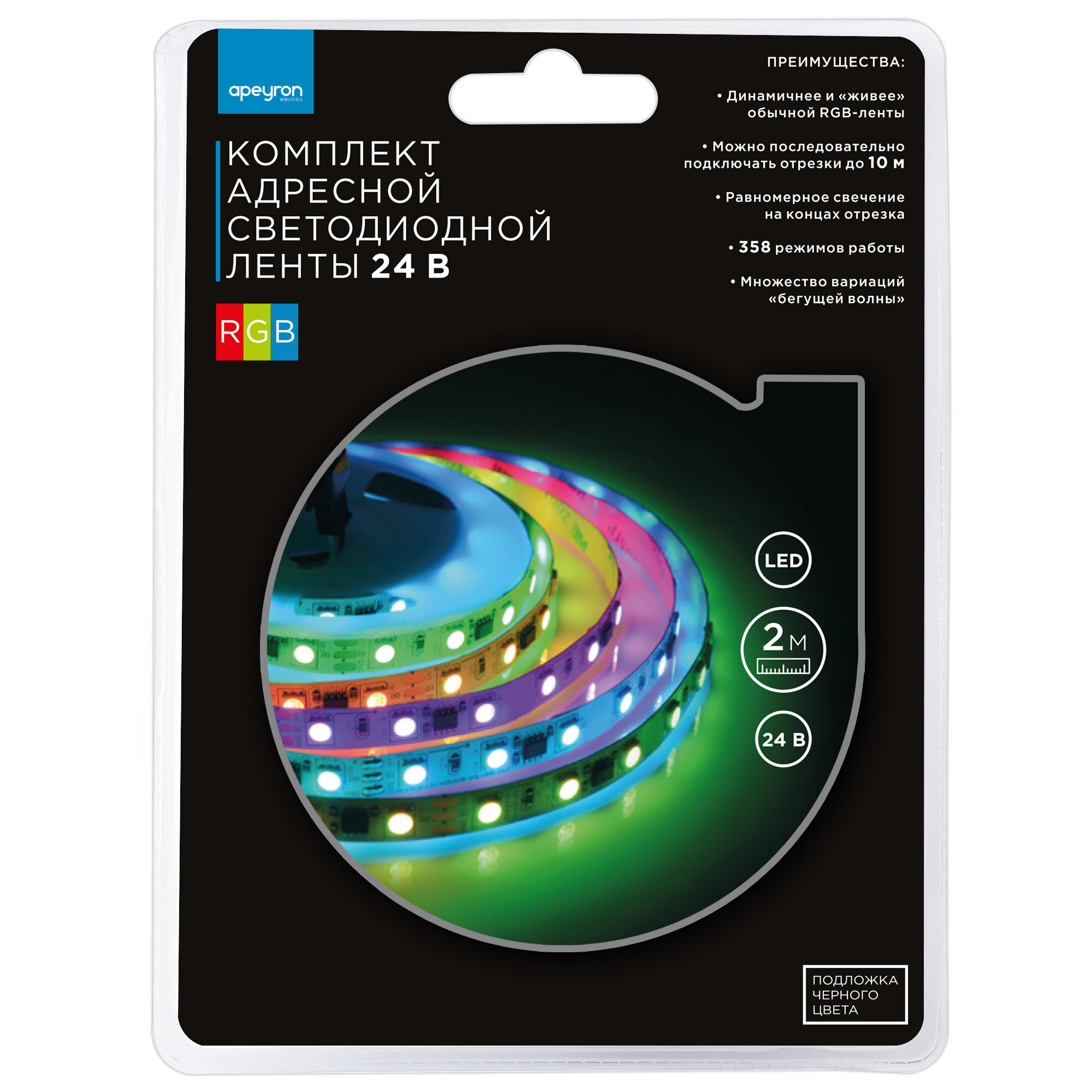 10-92 Комплект адресной светодиодной ленты 24В, 14,4Вт/м, smd5050, 60д/м, IP20, 2м, RGB. - фотография № 16