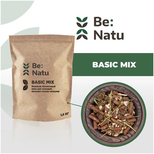 Be:Natu Корм для лошадей Basic mix (Пробник) 1,5 кг