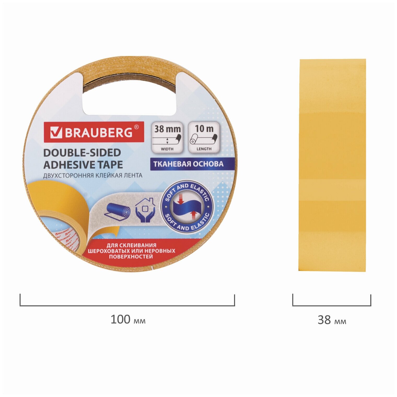 Клейкая лента 38 мм х 10 м двусторонняя ткань (606428) Brauberg - фото №11