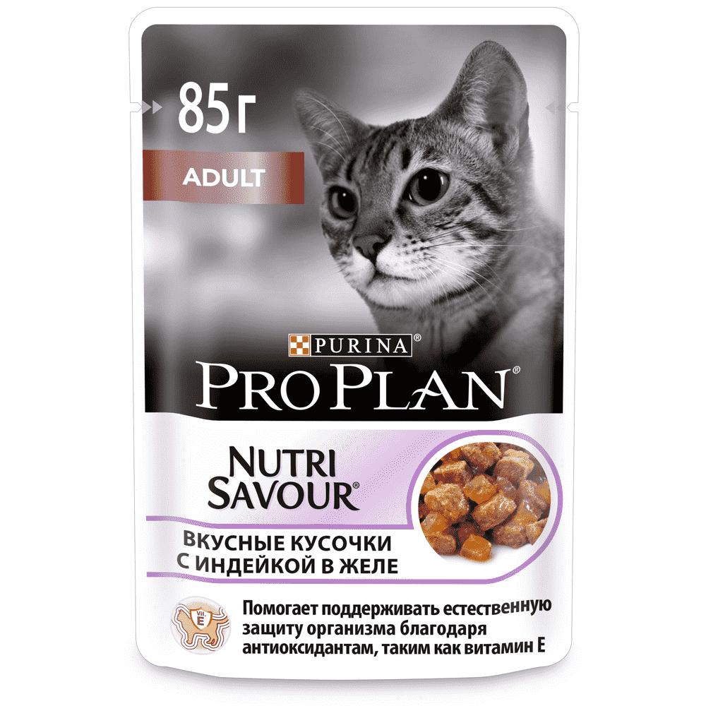 Влажный корм Pro Plan Adult Nutri Savour для взрослых кошек, кусочки с индейкой в желе,85г, 26 шт - фотография № 5