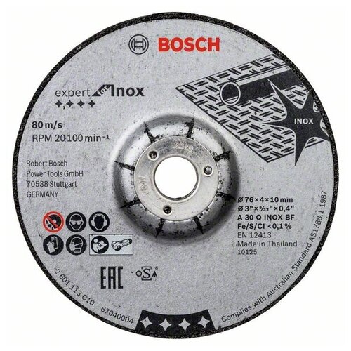 Шлифовальный круг Bosch 2608601705 круг отрезной bosch inox ф125х1 expert 549