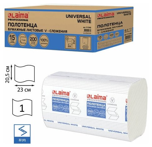 Полотенца бумажные 200 шт, LAIMA (H3) UNIVERSAL WHITE, 1-слойные, белые, комплект 15 пачек, 23x20,5, V-сложение, 111342