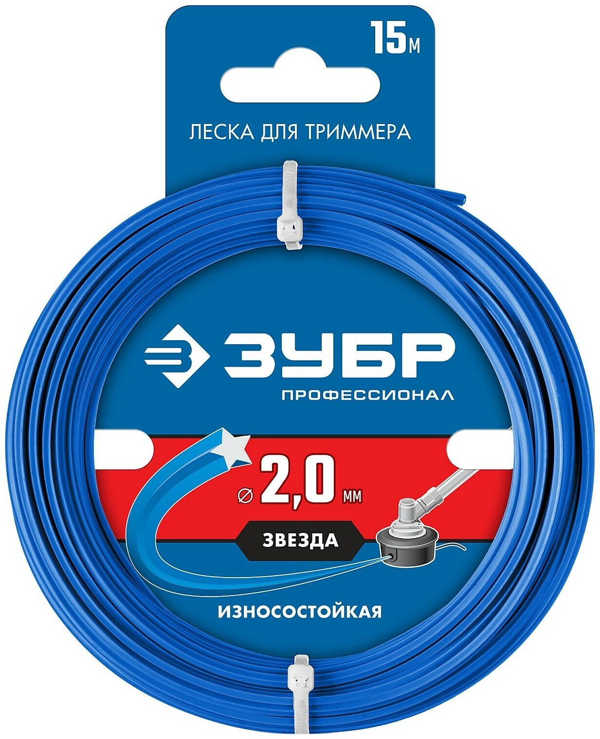 фото Леска для триммера звезда 2.0 мм 15 м ЗУБР Профессионал 71020-2.0