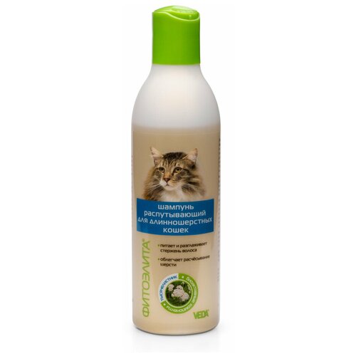 Фитоэлита, шампyнь распутывающий для длинношерстных кошек, 220 мл