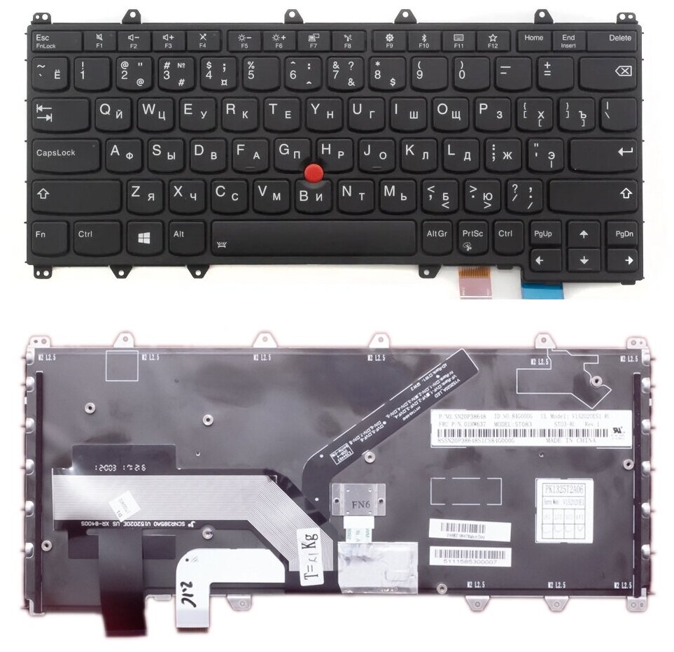 Клавиатура для ноутбука Lenovo 01HW637 черная с рамкой со стиком 7070₽