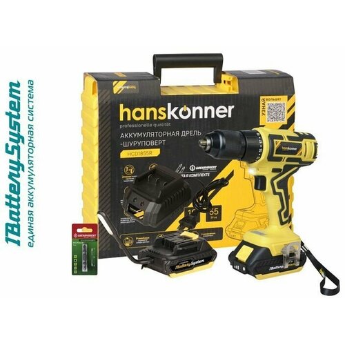 Дрель-шуруповерт аккумуляторный Hanskonner HCD1855R Li-on 18 В 2 Ач 55 Нм 2 АКБ и ЗУ единая акб система 20408₽