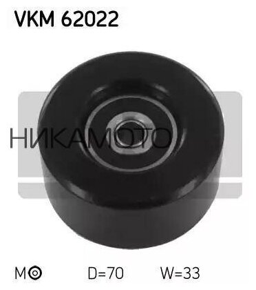 SKF VKM 62022 Натяжитель, комплект