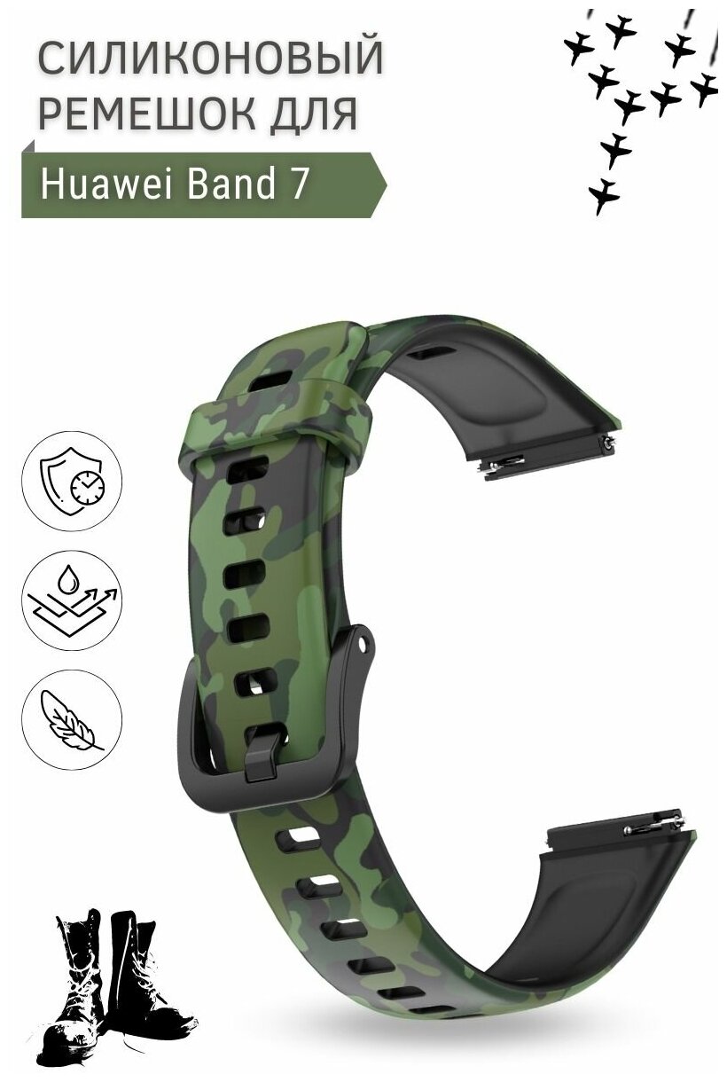 фото Ремешок PADDA с рисунком для Huawei Band 7