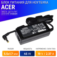 Блок питания (зарядка) для ноутбука Acer 19V 2.37A 45W (штекер 5.5x1.7 мм). PN: PA-1450-26