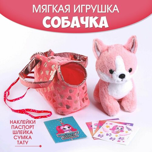 Мягкая игрушка в сумке Малышка Молли , Микс