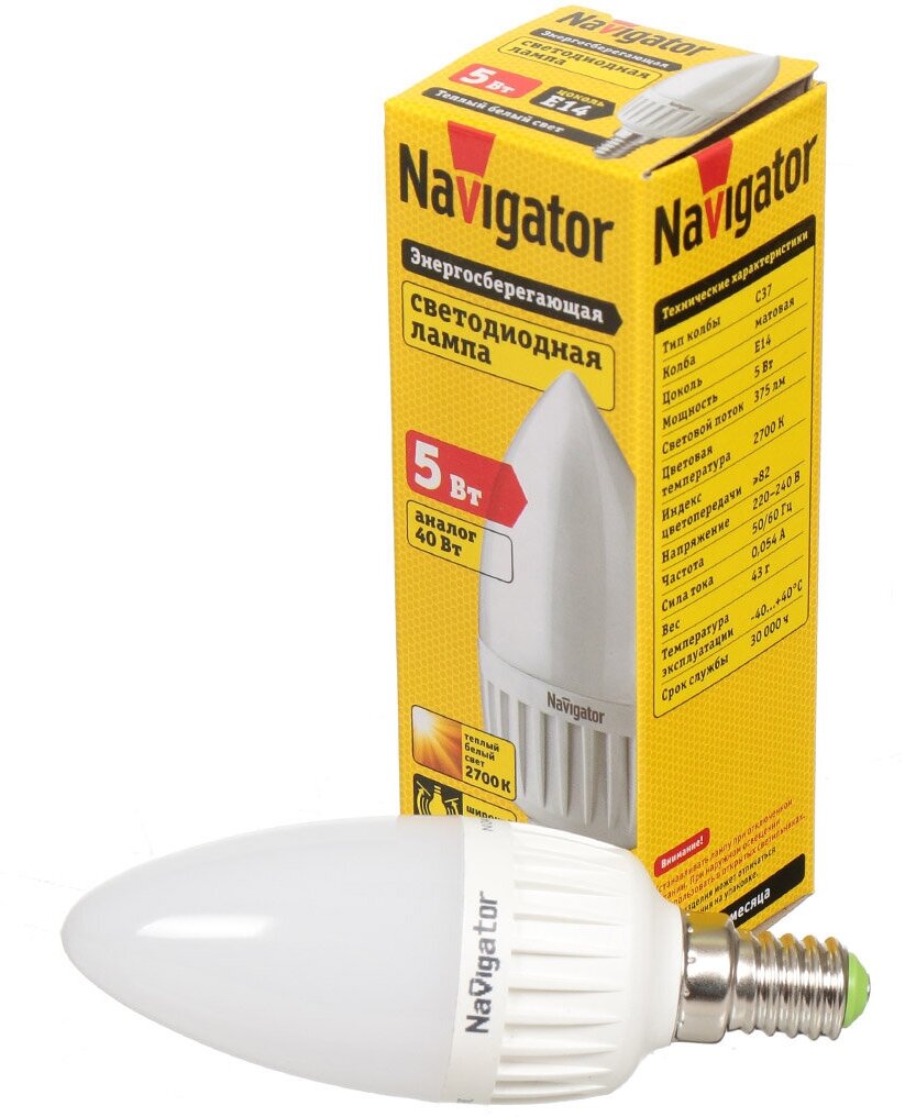 Светодиодная лампа свеча Navigator 94 480 NLL-P-C37-5-230-2.7K-E14-FR, цена за 1 шт. - фотография № 8