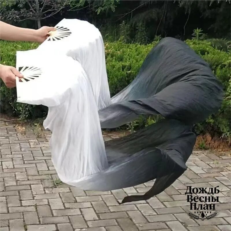 Веер для танцев