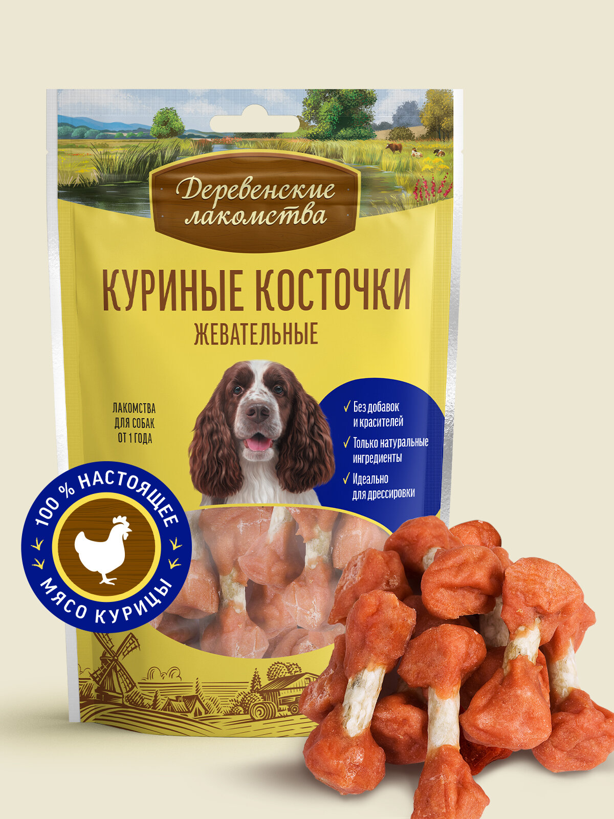 Лакомство для взрослых собак всех пород "Деревенские лакомства" Куриные косточки жевательные, 90 гр.