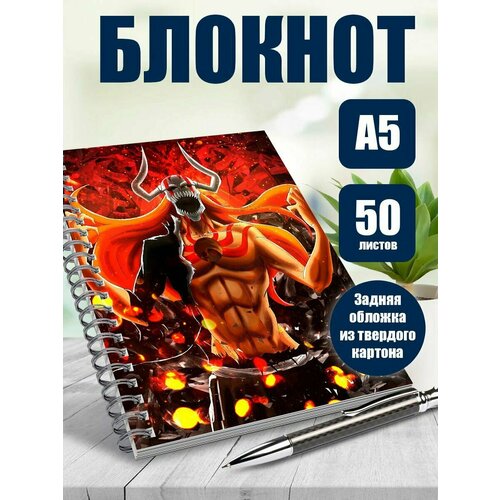 Тетрадь в клетку аниме Блич