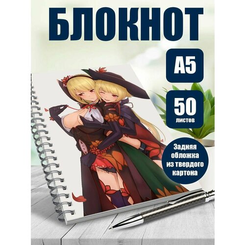 Тетрадь в клетку аниме Вампир