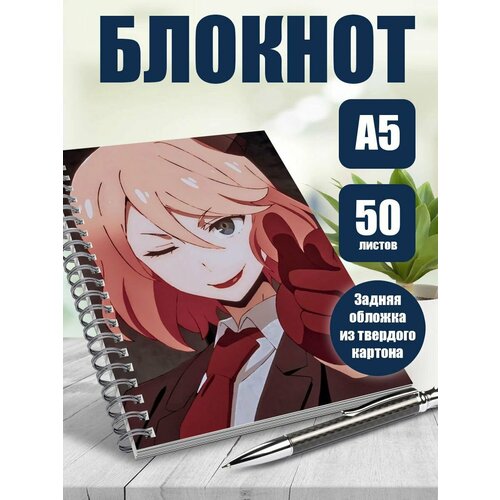Тетрадь в клетку аниме Ангел кровопролития