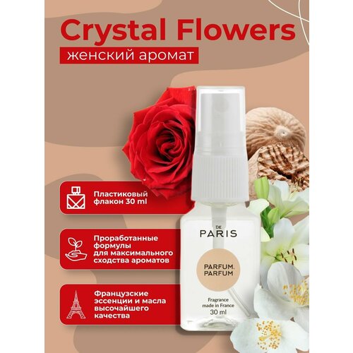 PdParis Духи женские Crystal Flowers парфюмерная вода 30 мл