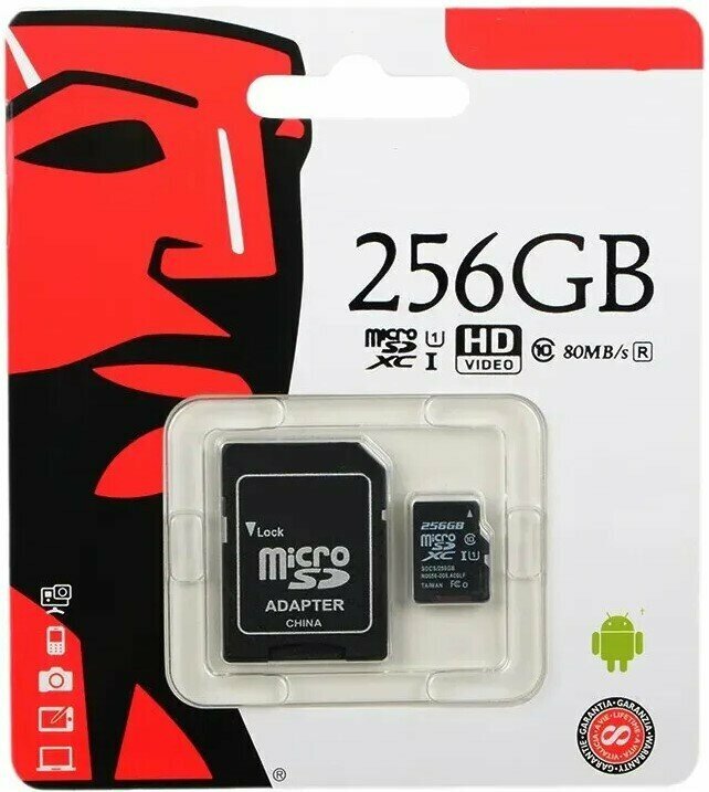 Карта памяти micro SD XC 256 ГБ микро сд, sd card, микро флеш, memory card, расширение памяти