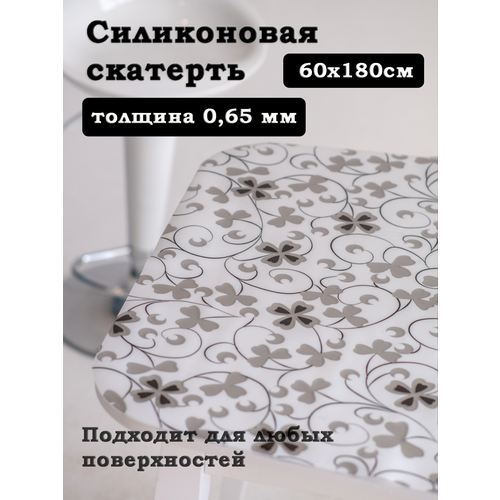 ПВХ Скатертьгибкое стекло на стол 1080₽