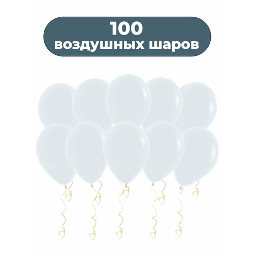 Воздушные шары белые 100 шт, 32 см