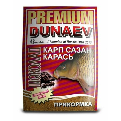 прикормка dunaev premium 1 кг карп сазан шоколад Прикормка натуральная Дунаев Премиум DUNAEV-PREMIUM 1кг / Шоколад