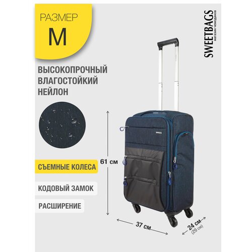 Чемодан , 65 л, размер M, синий чемодан mfreedomyellowchemodan 65 л размер m желтый