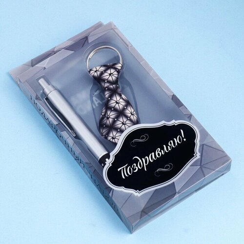 Набор подарочный 3в1 (ручка, компас, брелок-галстук микс) подарочный набор любимому мужчине галстук и ручка