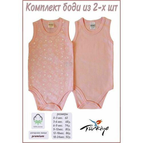 Боди Misket, комплект из 2 шт., размер 0/3, розовый комплект боди для новорожденных слоники 62р