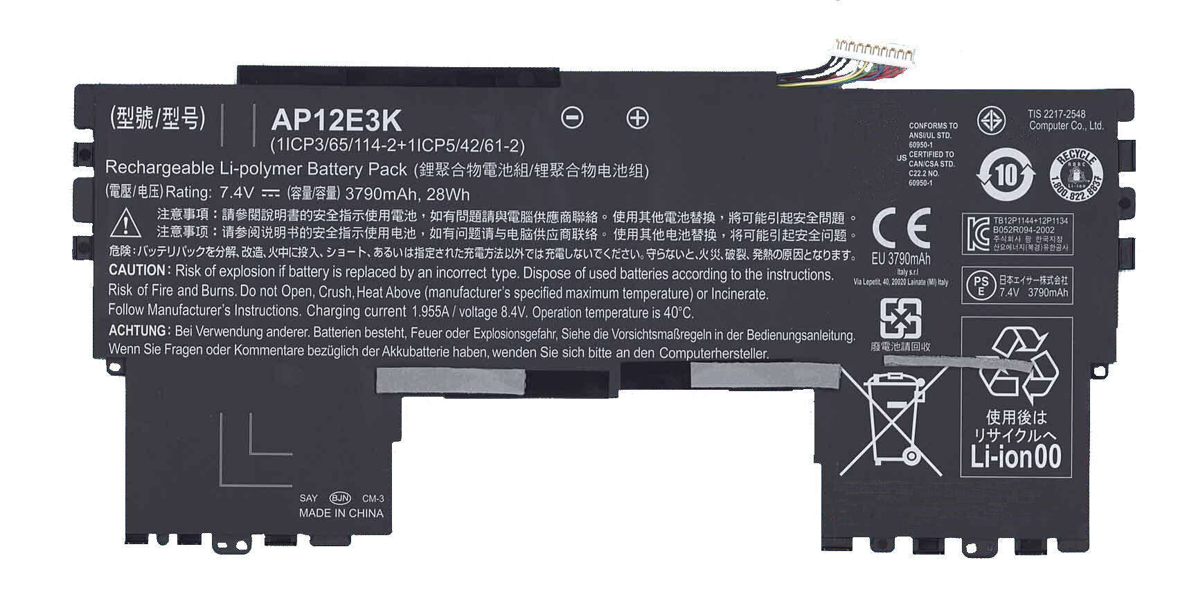 Аккумулятор для ноутбука Acer Aspire S7-191 7.4V 3790mAh 28Wh AP12E3K