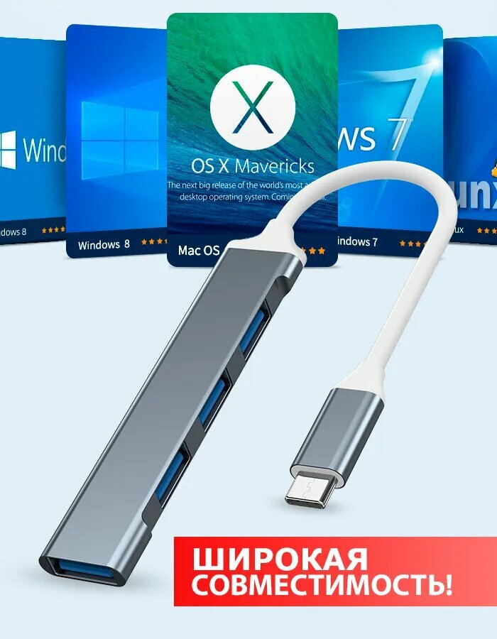 USB разветвитель hub 30/USB- 4 порта USB с высокой скоростью передачи данных