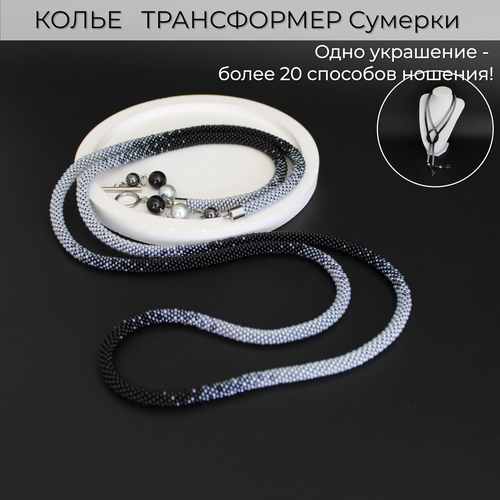 фото Колье женское бижутерия женская на шею, ожерелье из бисера valeria queen jewelry