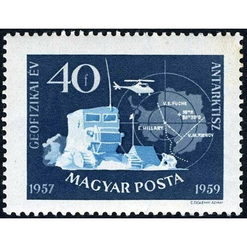 (1959-005) Марка Венгрия "Советский Антарктический лагерь" Международный геофизический год I Θ