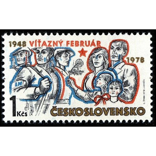 (1978-003) Марка Чехословакия Победоносный февраль , III O 1978 023 марка чехословакия карл iv iii o