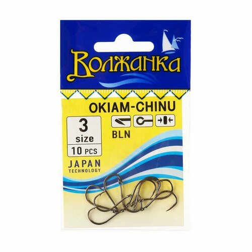 фото Крючки волжанка okiam-chinu № 3, 10 шт volzhanka