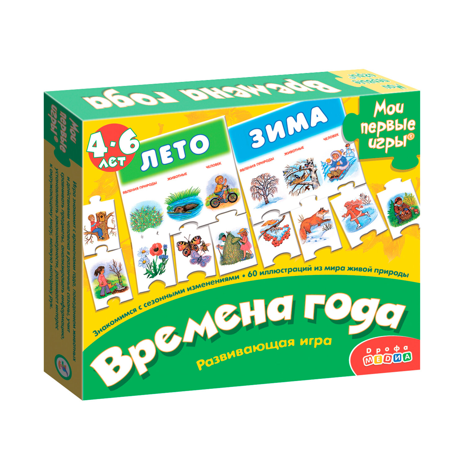 Развивающая игра "Мои первые игры. Времена года" Дрофа-Медиа - фото №16