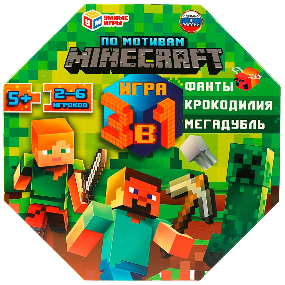 Игра По мотивам Minecraft. 3в1. Настольная игра. Восьмиугольная 4650250563617