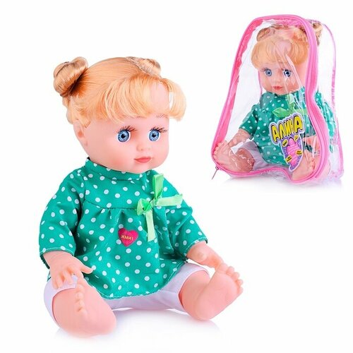 Кукла озвученная Play Smart в рюкзаке, 25x15x15 см (5500) кукла play smart алина озвучена в рюкзаке 5507