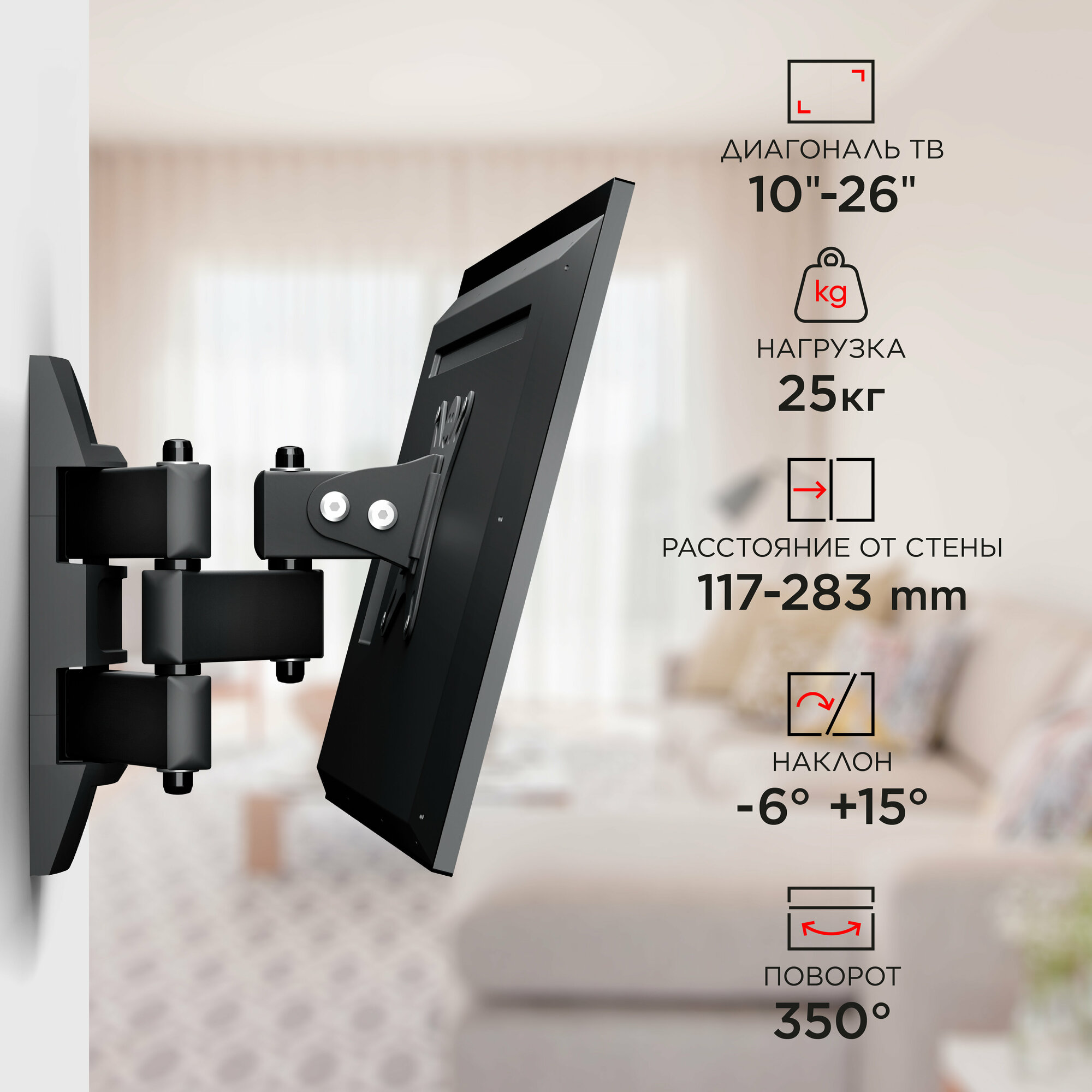 Кронейн на стену Holder LCDS-5039