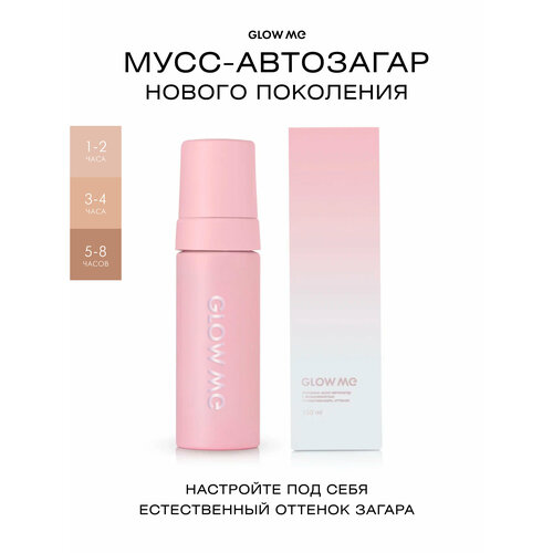 Автозагар мусс для тела GLOW ME