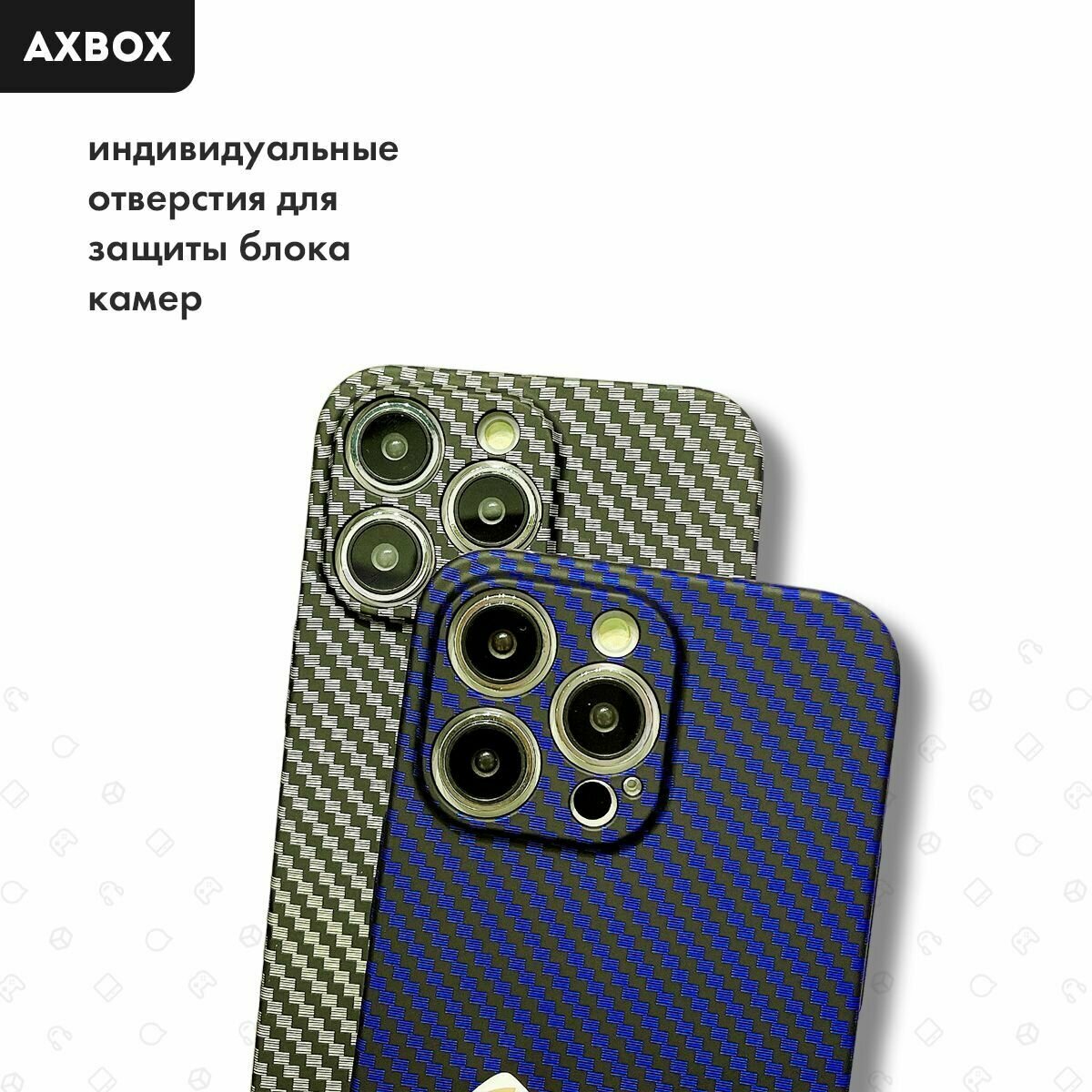 Тонкий карбоновый чехол AXBOX на iPhone 13 Pro с защитой камеры, серый