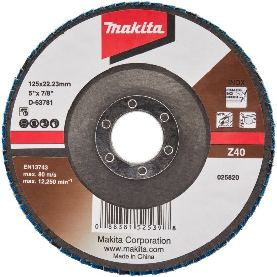 Лепестковый шлифовальный диск Makita 125x22,23 мм, Z40, стекловолокно, угловой