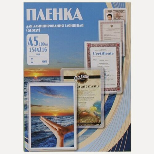 Изображение товара Пленка для ламинирования Office Kit А5, 154х216 (75 мик) 100 шт.