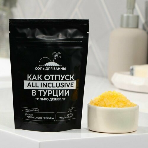 Beauty Fox Соль для ванны «Как отпуск в Турции», 150 г, аромат персик, BEAUTY FOX beauty image парафин персик 500 г