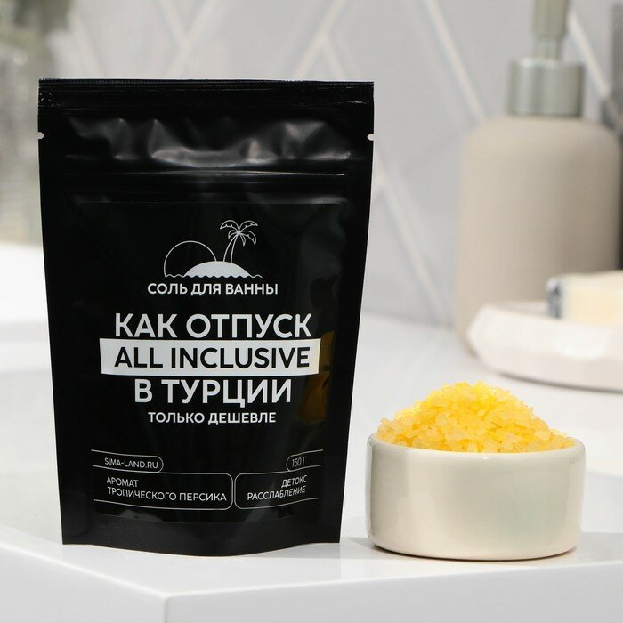 Beauty Fox Соль для ванны «Как отпуск в Турции», 150 г, аромат персик, BEAUTY FOX