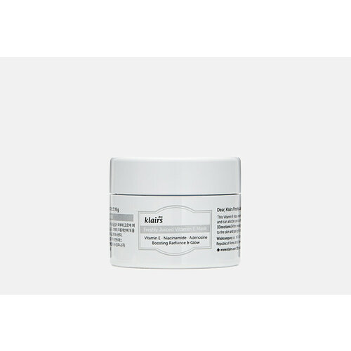 Ночная маска для лица Freshly Juiced Vitamin E Mask