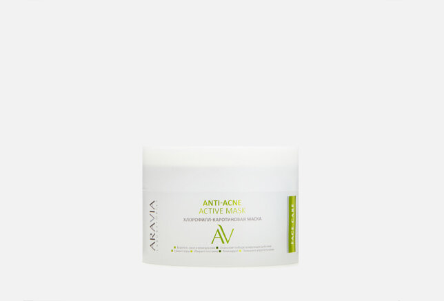 Хлорофилл-каротиновая маска Anti-Acne Active Mask 150 мл