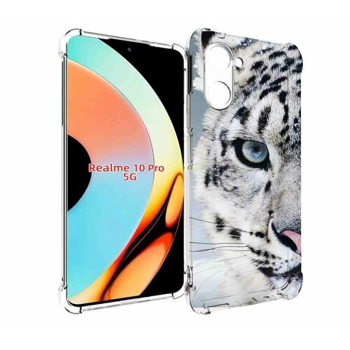 Чехол MyPads Снежный барс для Realme 10 Pro задняя панель накладка бампер