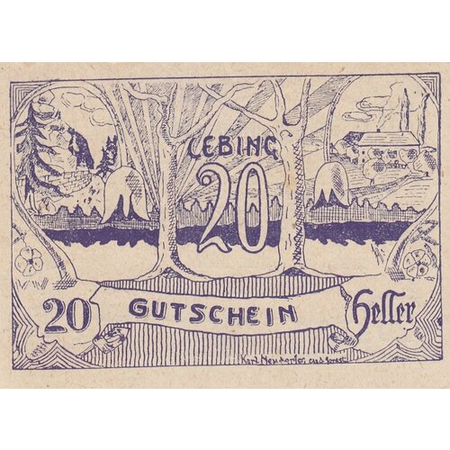 Австрия, Лебинг 20 геллеров 1920 г. (№1)