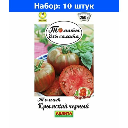 Томат Крымский черный 20шт Индет Ср (Аэлита) - 10 пачек семян