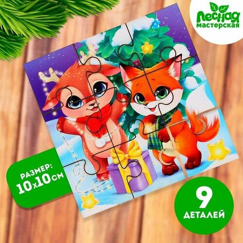 Пазлы Классические 9 эл 10х10 см Новогодняя 2 шт 451₽